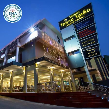 Nakhonratchasima Korat Hotel - Sha Plus מראה חיצוני תמונה