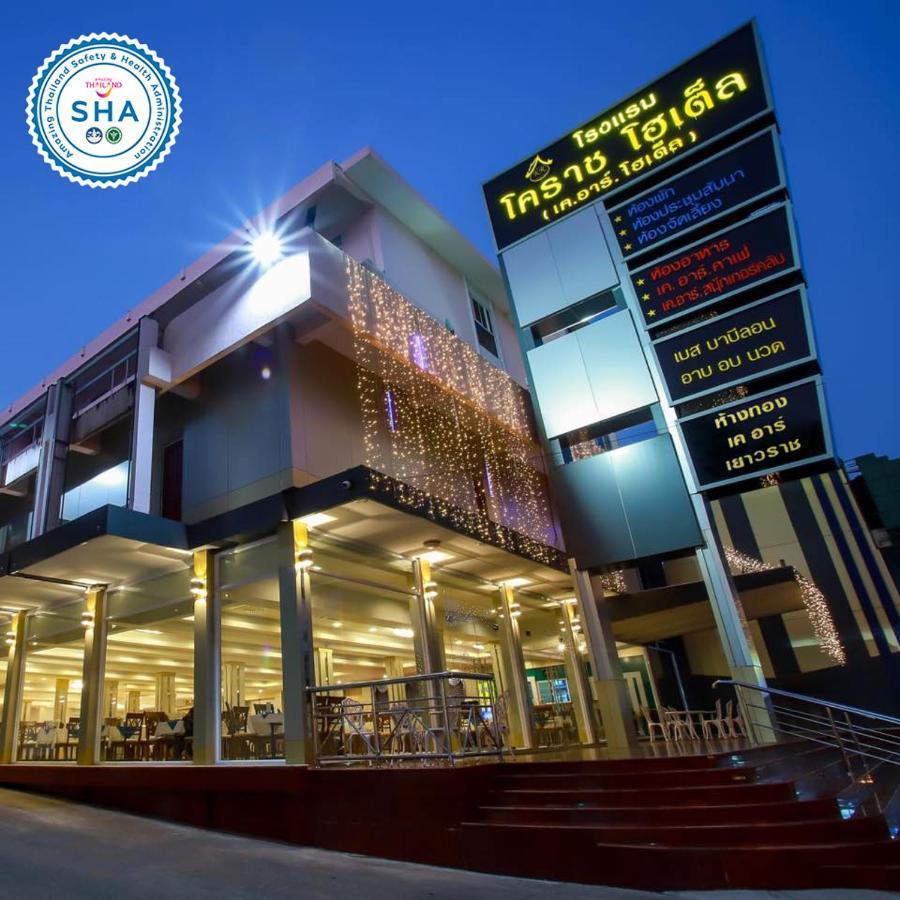 Nakhonratchasima Korat Hotel - Sha Plus מראה חיצוני תמונה